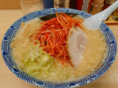 Menya Taishoken 사진 5