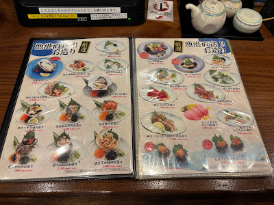 海鮮・個室 漁師料理 かさい 사진 4