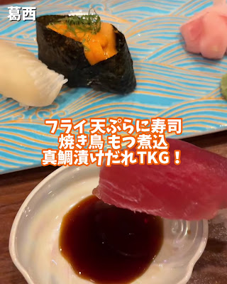 海鮮・個室 漁師料理 かさい 사진 2