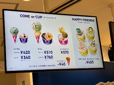 Baskin-Robbins 31 ice cream 사진 3