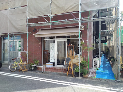 Nekozane Coffee 사진 2