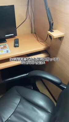 MangaLand Urayasu 사진 3