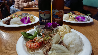ハワイ料理 Sean's Kitchen ショーンズキッチン 사진 2