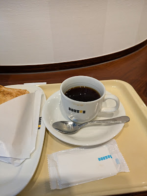 Doutor 사진 2