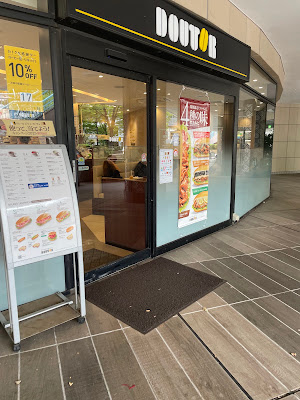 Doutor 사진 3