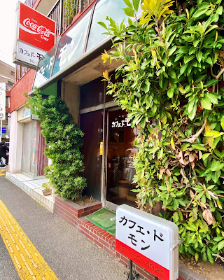 カフェ・ド・モン 사진 2
