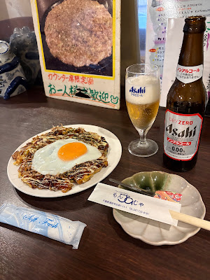 hot プレート ダイニング もんjaじゃ 사진 4