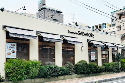 Tavernetta Salvatore 浦安 사진 2