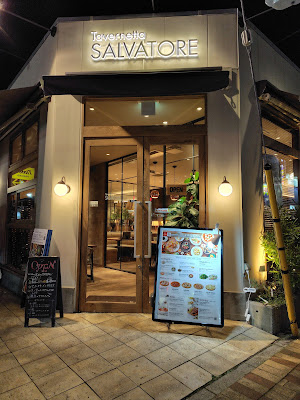 Tavernetta Salvatore 浦安 사진 4