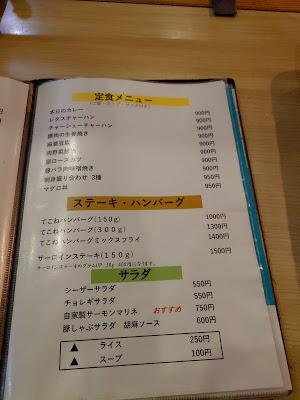 レストラン カルボ 사진 4