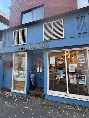 cafe lofah 사진 1