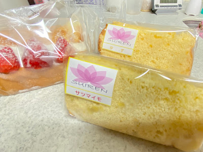 シフォンケーキ SUIREN 사진 4
