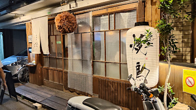 YUU〜Yakitori Izakaya〜 사진 3