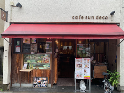 cafe sun deco 사진 2
