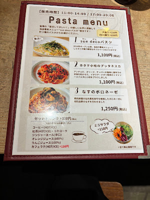 cafe sun deco 사진 4
