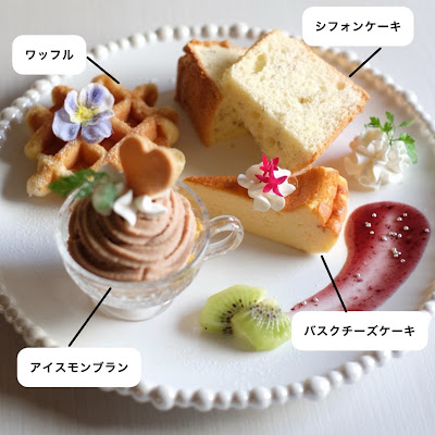 カフェフルール 사진 3