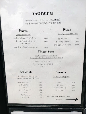 moncru 사진 4