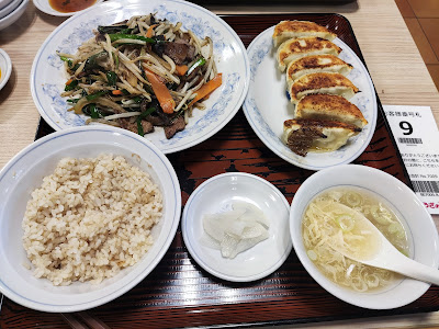 Gyoza no Manshu Hachimanyama 사진 5