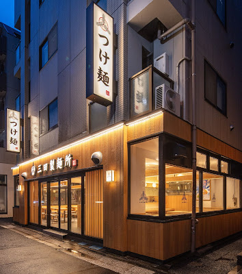 츠케멘 전문점 미타 제면소 사진 2