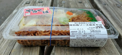 Kitchen Origin Hachimanyama 사진 4