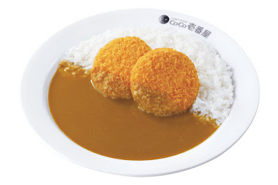 Curryhouse CoCo ichibanya keio hachimanyama 사진 4