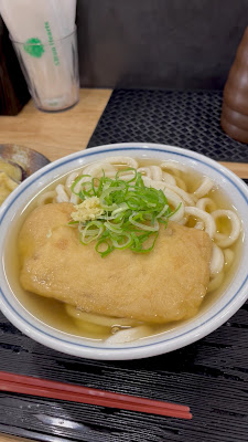 真正手打ち讃岐うどん いなせや 사진 3