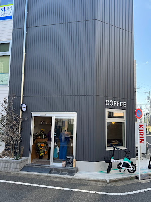 23COFFEE 사진 2