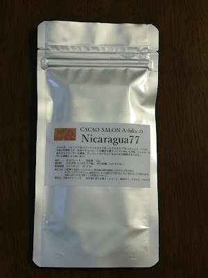 CACAO SALON A-fuku カカオサロンエイフク 사진 3