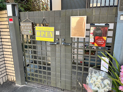 CACAO SALON A-fuku カカオサロンエイフク 사진 2