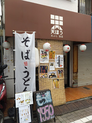 Tenhou 사진 4
