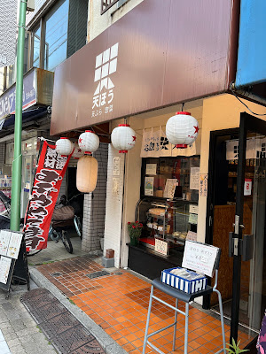 Tenhou 사진 2
