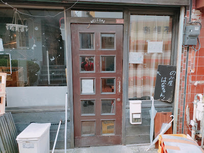 飲み屋ハナちゃん 사진 2