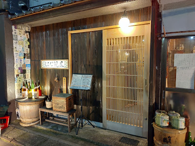Hanakago-ya 사진 2