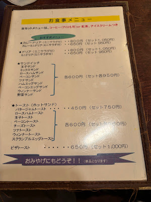 이즈미 사진 4
