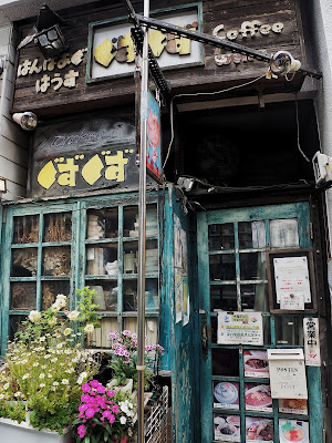Guzuguzu 사진 2