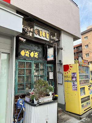 Guzuguzu 사진 4