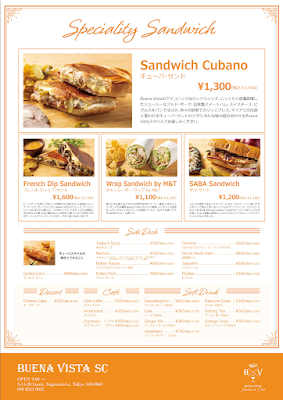 Buena Vista Sandwich Club 永福町 사진 4