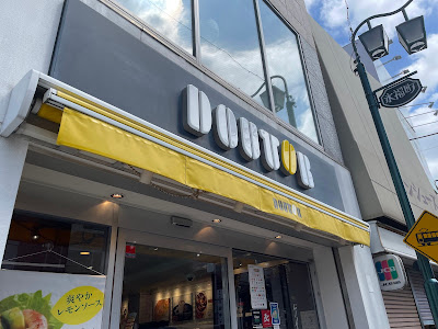 Doutor 사진 3
