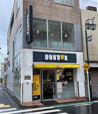 Doutor 사진 2