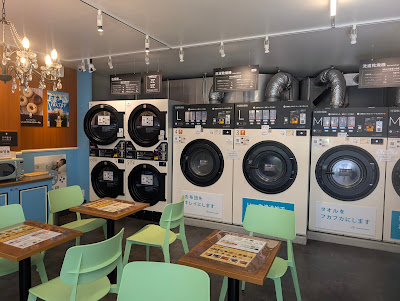 しろふわランドリー永福町北店｜コインランドリー＆カフェ｜Shirofuwa Laundry&Cafe 사진 3