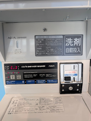 しろふわランドリー永福町北店｜コインランドリー＆カフェ｜Shirofuwa Laundry&Cafe 사진 5