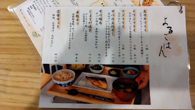 まんまる食堂 사진 5