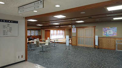 Eifuku Izumi Chiiki Kumin Centre 사진 5
