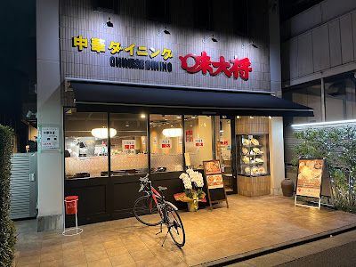 Aji Taisho 사진 4