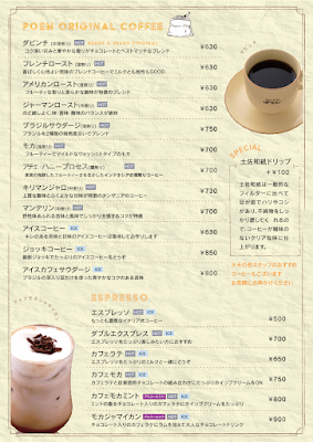 Beans & Beans Poem 사진 5