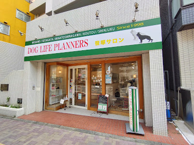 Andy Cafe Dog Salon Sasazuka 사진 3