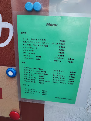 喫茶おおいずみ 사진 4