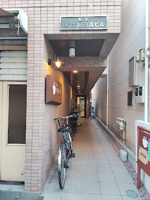 喫茶おおいずみ 사진 2