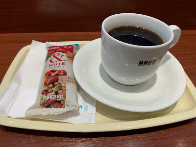 Doutor Coffee Frente Sasazuka 사진 4