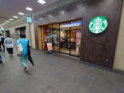 Starbucks Coffee - Keio Sasazuka 사진 4